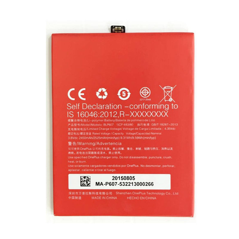 Batterie de remplacement pour OnePlus X, BLP607 Batterie de remplacement pour OnePlus X, BLP607